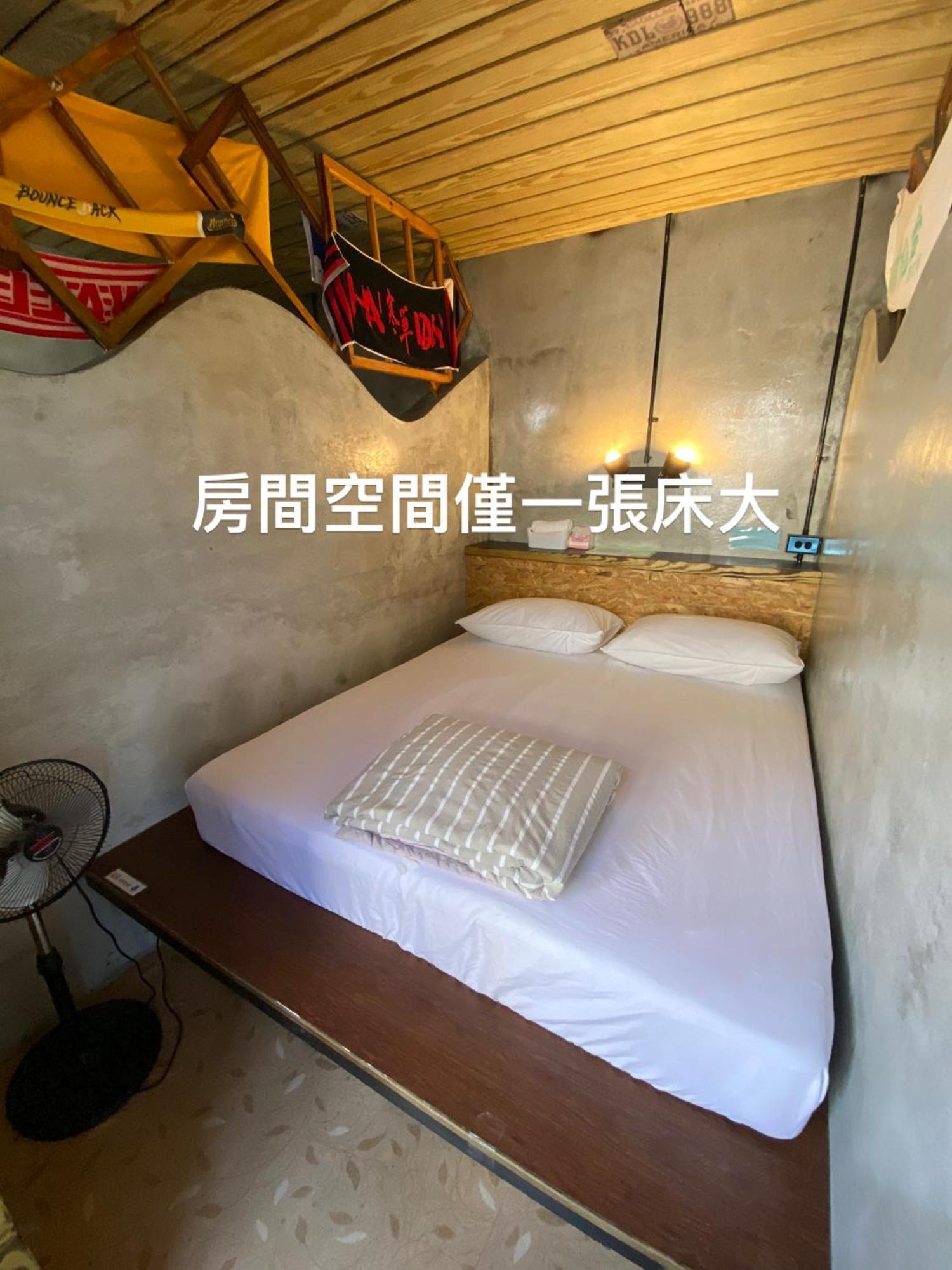 巴斯拉岸民宿 Chenggong Exterior photo
