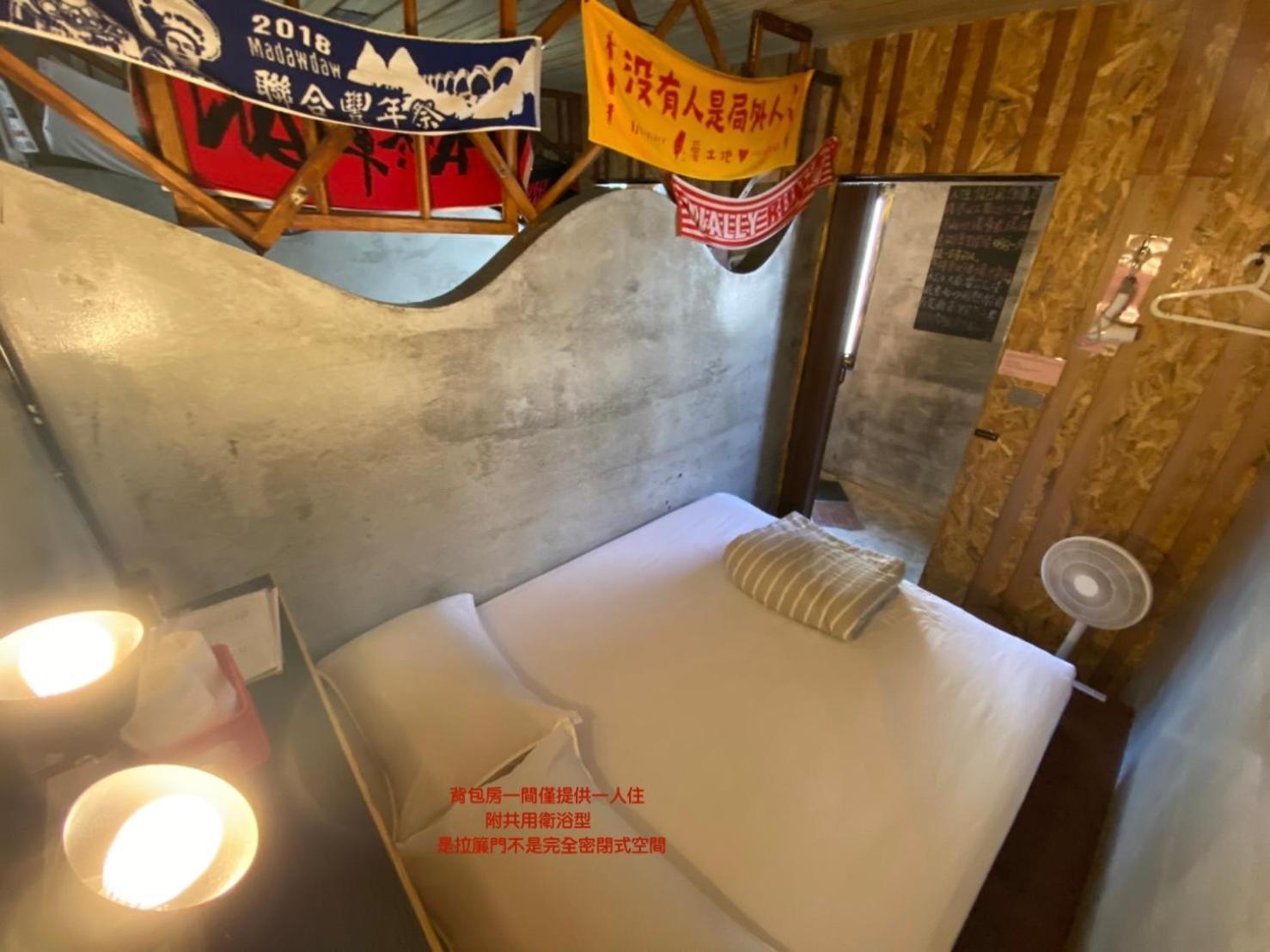 巴斯拉岸民宿 Chenggong Exterior photo